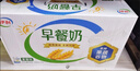 伊利早餐奶麦香味 250ml*24盒 浓香麦片早餐伴侣 礼盒装 8月产 实拍图