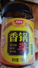 丁点儿 干锅酱家用瓶装川味麻辣香锅底料麻辣烫冒菜香辣酱龙虾料辣椒酱 香锅酱150g/瓶【不辣】 实拍图