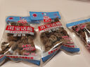 洱宝 话梅80g*3袋10袋 云南特产干话梅肉蜜饯果干果脯梅子肉 休闲零食 话梅80g*10袋 实拍图