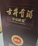 古井贡酒 年份原浆献礼 浓香型白酒 45度 500ml*1瓶 单瓶装 实拍图