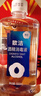 欧洁75%脱醛酒精消毒液500ml*5瓶家用办公清洁杀菌消毒酒精喷雾替换装 实拍图