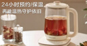荣事达（Royalstar）养生壶 烧水壶煮茶壶电热水壶恒温壶炖煮一体花茶壶暖奶器24H保温1.8L家用办公室开水壶 YSH18L19 实拍图