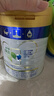 美素佳儿（Friso）皇家幼儿配方奶粉 3段（1-3岁幼儿适用）800g 乳铁蛋白 (新国标) 实拍图