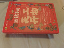 给孩子的天工开物（全6册）小学生中国历史百科全书彩图注音版课外阅读 古代科技百科全书少儿科普国学历史经典暑假阅读好物书 实拍图