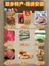 徽鑫安徽特产礼盒1520克合肥怀旧零食小吃送伴手礼品端午节日大礼包 特产大礼包（7件1086g） 实拍图