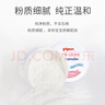 贝亲(Pigeon) 婴儿爽身粉 芦荟精华 含粉扑 140g HA10 实拍图