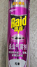 雷达（Raid）基孔肯雅热杀虫剂喷雾灭蚊喷雾600ml（无香型）杀虫剂家用灭蟑螂 实拍图
