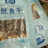 富昌 鱿鱼干300g 海鲜海产品干鱿鱼 煲汤铁板食材 实拍图