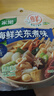 家乐海鲜关东煮汤料8包 【0脂0糖】浓汤宝调料水煮菜便利店同款速食汤 实拍图