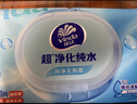 维达（Vinda）超净化纯水湿巾 80片*12包 婴儿湿巾手口可用湿巾 新旧随机发货 实拍图
