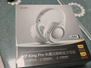 iKF King Pro3.0【京东独家】头戴式主动降噪蓝牙耳机双金标音质LDAC高解析游戏低延迟超长续航烟云灰 实拍图
