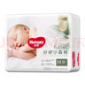 好奇（Huggies）M22片【尿裤免费送】心钻装小森林纸尿裤(6-11kg)【只返1次】 实拍图