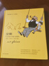 父与子全集漫画 译林精装完整典藏版 含卜劳恩画传 央视 读书 栏目推荐阅读书目 儿童读物 实拍图