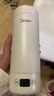 美的（Midea）电热水杯电热水壶保温烧水杯350ml迷你便携式旅行价保11.11智能恒温316L不锈钢无异味MK-DB35X22 实拍图