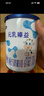 完达山（wondersun）元乳臻益 婴儿配方奶粉3段138克（12-36个月婴儿适用）试用装 实拍图