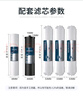 钻芯 净水器家用直饮厨房自来水超滤净水机龙头净化小六级前置过滤器 六级超滤净水器【2年滤芯套装】 实拍图