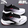安踏（ANTA）毒刺6丨运动鞋男鞋缓震回弹专业跑步鞋子男耐磨中考体考训练鞋男 实拍图