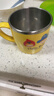 乐扣乐扣（LOCK&LOCK）儿童餐具进口不锈钢小学生牛奶杯卡通杯子带手柄水杯250ml 实拍图