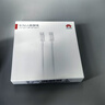 华为（HUAWEI）6A数据线充电线 USBType-C转USBType-C/线长1.8m/高品质线芯原装 白色CC800 实拍图