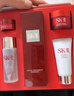 SK-II神仙水75ml精华液sk2水乳化妆品全套护肤品套装礼盒生日礼物女 实拍图