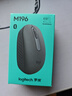 罗技（Logitech）M196 无线蓝牙鼠标 办公鼠标 笔记本商务办公家用 小巧便携 对称手型 石墨灰 实拍图