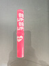 美宝莲宝蓓爱炫彩润唇膏 05恋粉洛丽塔 保湿滋润1.7g 生日礼物女 实拍图