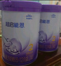 雀巢（Nestle）超启能恩2段850g 新品部分水解配方奶粉加量装（6-12个月适用） 【咨询再下单】 6罐 实拍图