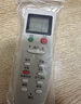 Accoona适用美的小天鹅空调遥控器万能通用款 中央空调挂式柜机变频RN08智弧酷金小白鲨i青春rn10l2儿童星 实拍图