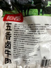 科尔沁 酱卤牛肉五香味200g 休闲零食 菜肴熟食腊味肉干肉脯 开袋即食 实拍图