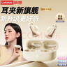 联想（lenovo）蓝牙耳机耳夹式不入耳G型骨传导概念蓝牙5.4无线运动音乐耳机适用苹果华为小米手机EA400月岩白 实拍图