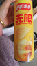 乐事（Lay's）无限薯片 醇香原味 104克*2罐 208克 休闲零食 膨化食品 实拍图