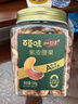 百草味本味甄果高端紫皮腰果500g 每日坚果特大果休闲零食罐装团购送礼 实拍图