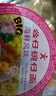 公仔面 big碗仔面海鲜味 73g*12桶 方便面零食泡面拌面（新老包装） 实拍图