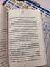 读者文摘 励志蝶变篇 学习不是为了别人而是你自己 2025年新编升级版 人生感悟心灵鸡汤 励志成长文学散文 青少年精选文摘 推荐12-18岁中小学生课外阅读 实拍图