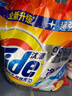 汰渍净白去渍洗衣粉柠檬清新10斤装 强效去渍 大袋批发非皂粉家庭装 实拍图