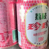 珍珍荔枝味汽水 果味碳酸饮料330ml*24瓶 整箱装（图案随机）热门商品 实拍图