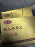 汇仁鲜人参原浆口服液皂苷中老年人营养品术后滋补品送长辈搭保健礼盒 1个月量- 30瓶*1盒 -日常滋补 实拍图