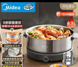 美的（Midea）0涂层电火锅不锈钢超薄速沸火锅专用锅分体可拆电热锅多功能锅6.5L电煮锅多用途锅HGS30G1 实拍图