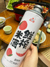 生龙鲜榨米酒荔枝味1L装湖北孝感桂花酒酿清米酒糯米酒低度甜酒醪糟汁 实拍图