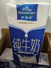 欧德堡（Oldenburger）3.4g蛋白全脂纯牛奶1L*12盒 家庭/学生/老人用奶 早餐奶 性价款 实拍图