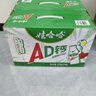 娃哈哈 AD钙奶 含乳饮料 220g*24瓶*2箱  中秋送礼好事成双 实拍图
