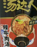 统一汤达人 韩式辣牛肉汤面 杯面 82克*12杯 整箱装 方便面泡面速食面 实拍图