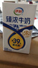 伊利臻浓牛奶 250ml*20盒 多39%蛋白质 咖啡搭档 礼盒装 实拍图