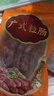 皇上皇广式粒肠广州手信特产广东香肠腊味煲仔饭腊肠五五肥瘦甜肠400g 实拍图