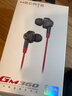 漫步者（EDIFIER）HECATE GM360有线游戏耳机入耳式降噪双动圈电脑手机吃鸡音乐电竞耳塞 3.5mm接口 黑色【四喇叭发声】 实拍图
