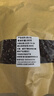 赤小豆长粒红赤豆新货农家红豆赤豆薏米粥原料批发五谷杂粮 250克 实拍图