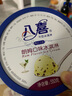 八喜 冰淇淋 雪糕 冰激凌 生牛乳 朗姆口味550g*1桶 家庭装 桶装 实拍图