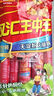 双汇 马可波罗特级火腿肠香肠 60g*9支 休闲零食 露营 出游烧烤 速食 实拍图