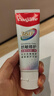 高露洁（Colgate）360°Pro免疫球蛋白牙膏100g+专研护敏多效成年人牙刷*2抗敏护龈 实拍图