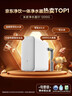 米家【10周年新品】小米净水器S1 1200G家用大通量5年长效RO反渗透过滤直饮净饮一体净水机 MR1272-A 实拍图